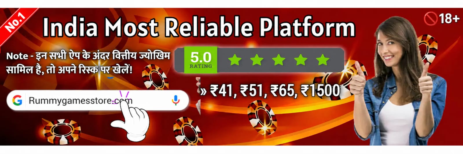 All Rummy Apps - Banner